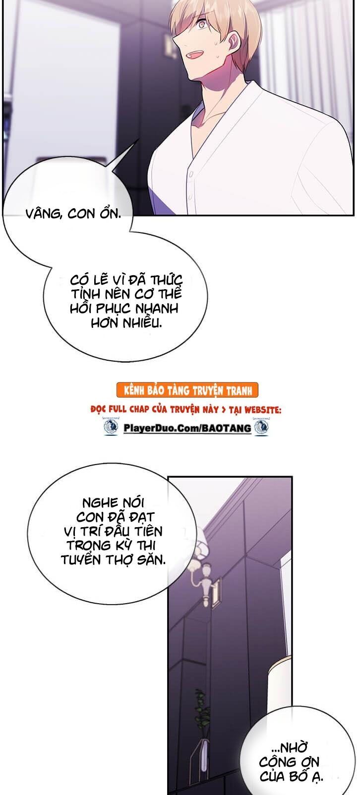 Biến Thành Phế Vật Trong Tiểu Thuyết Giả Tưởng Chapter 21 - Trang 2