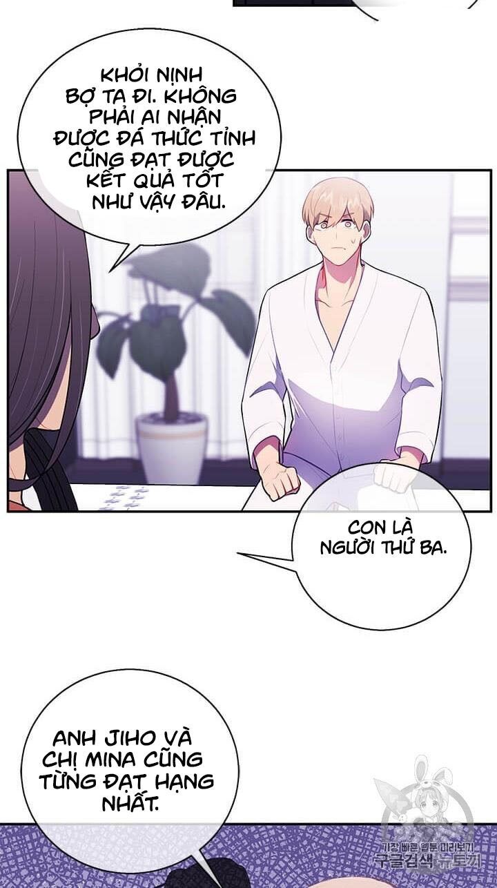 Biến Thành Phế Vật Trong Tiểu Thuyết Giả Tưởng Chapter 21 - Trang 2