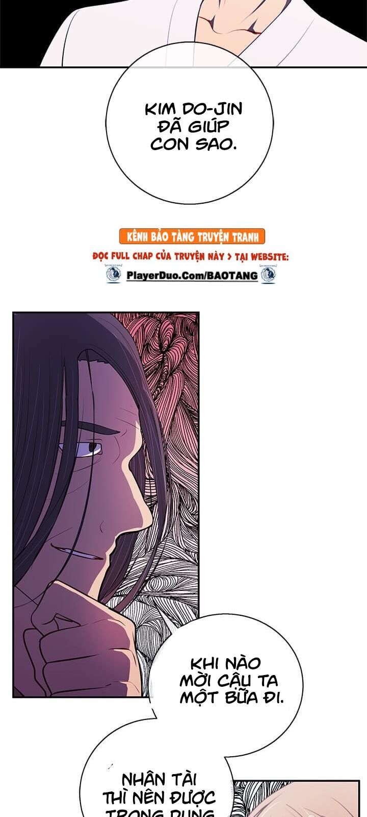 Biến Thành Phế Vật Trong Tiểu Thuyết Giả Tưởng Chapter 21 - Trang 2