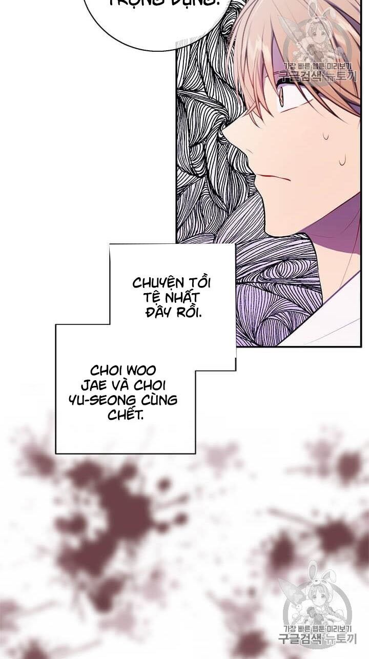 Biến Thành Phế Vật Trong Tiểu Thuyết Giả Tưởng Chapter 21 - Trang 2