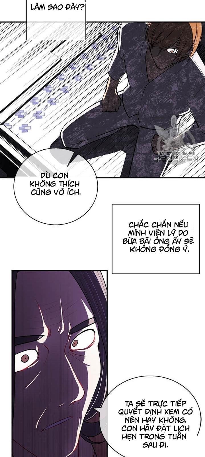 Biến Thành Phế Vật Trong Tiểu Thuyết Giả Tưởng Chapter 21 - Trang 2