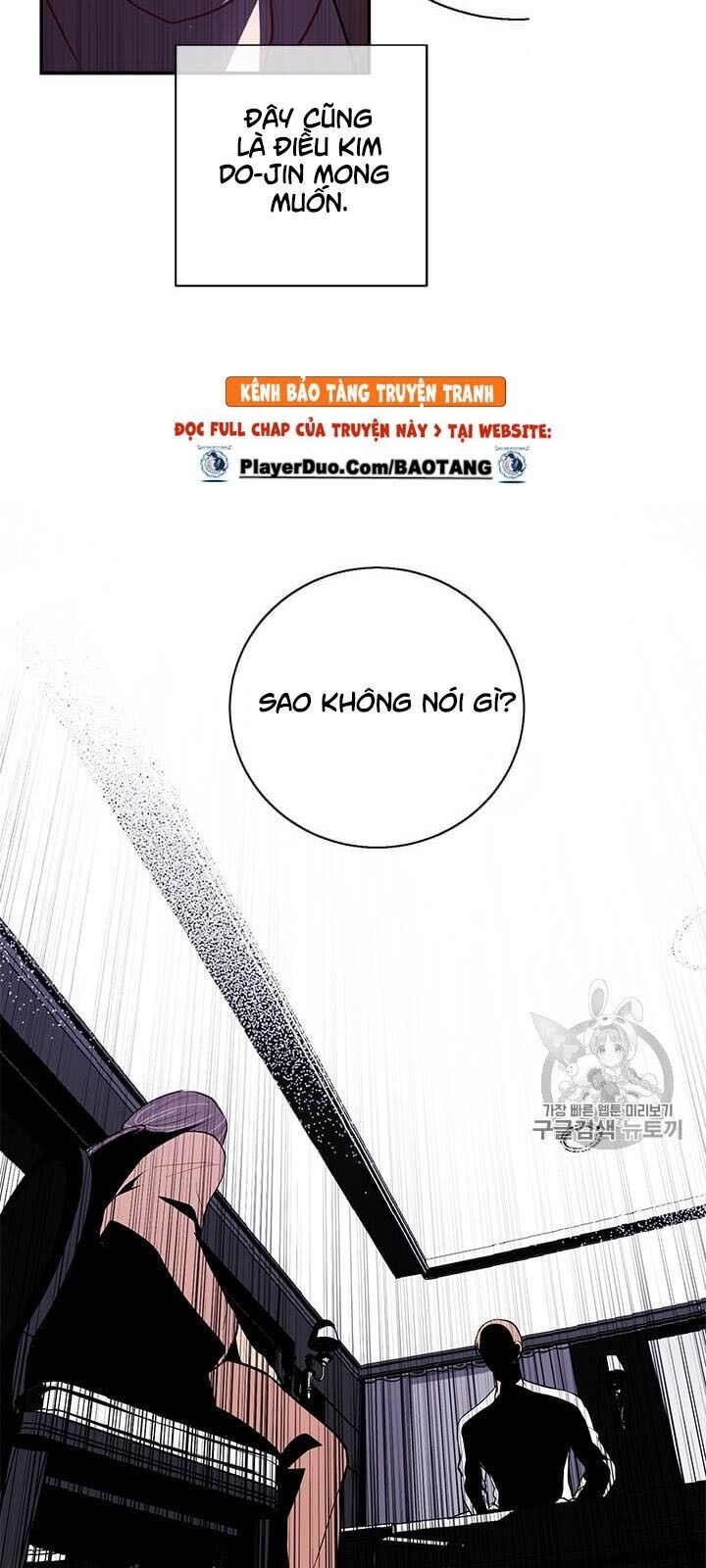 Biến Thành Phế Vật Trong Tiểu Thuyết Giả Tưởng Chapter 21 - Trang 2