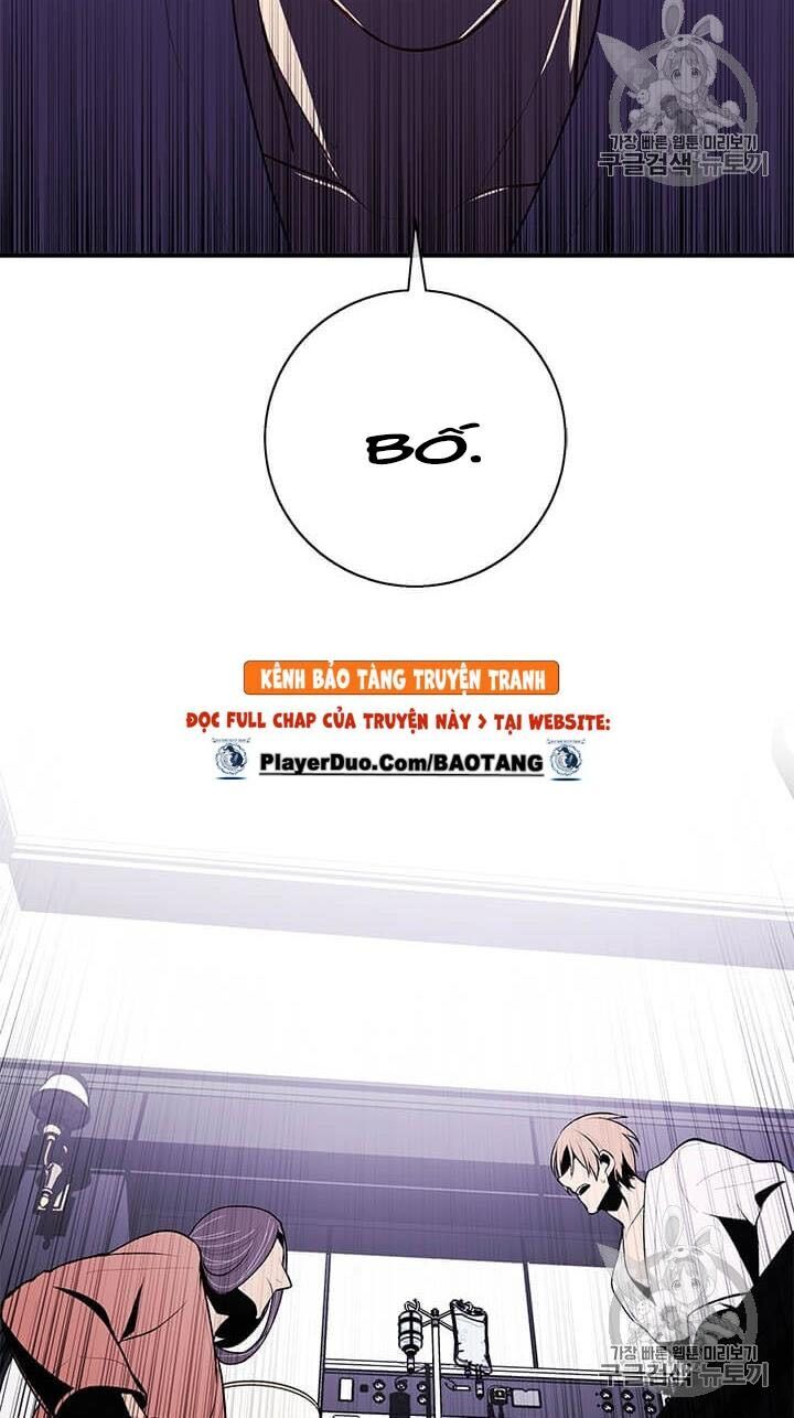 Biến Thành Phế Vật Trong Tiểu Thuyết Giả Tưởng Chapter 21 - Trang 2