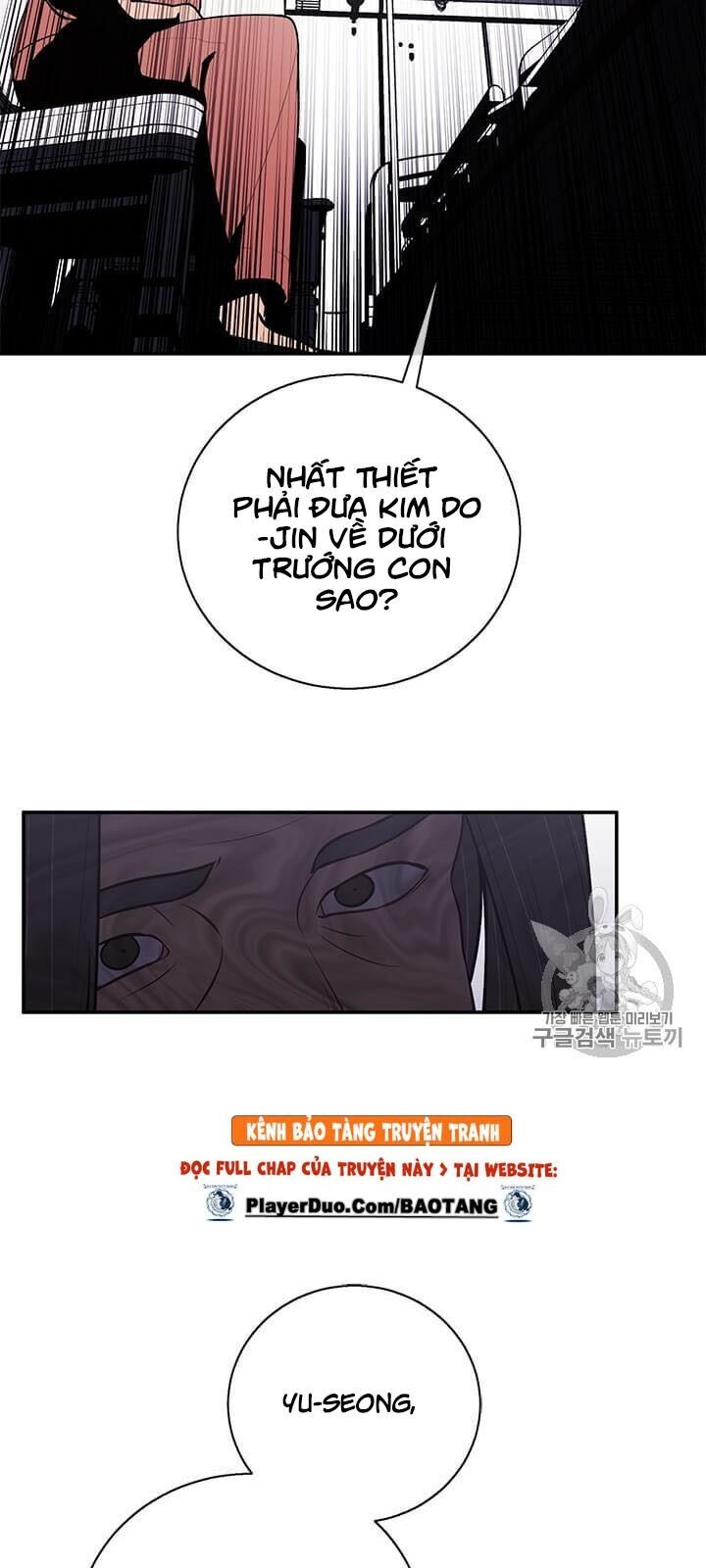 Biến Thành Phế Vật Trong Tiểu Thuyết Giả Tưởng Chapter 21 - Trang 2