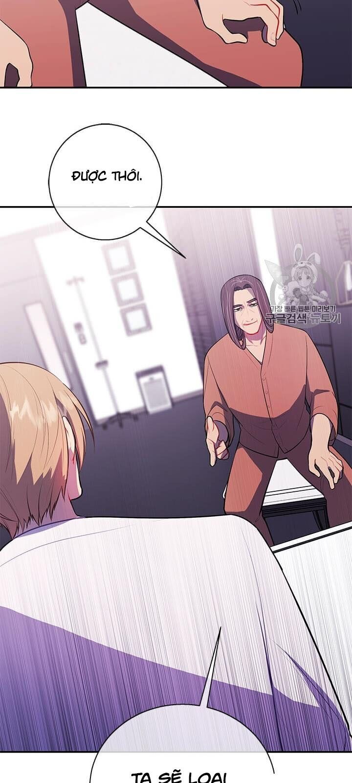 Biến Thành Phế Vật Trong Tiểu Thuyết Giả Tưởng Chapter 21 - Trang 2