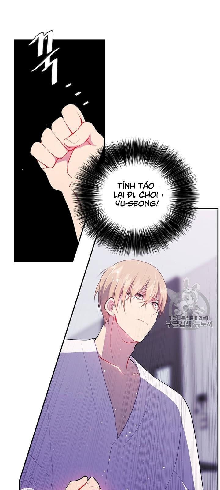 Biến Thành Phế Vật Trong Tiểu Thuyết Giả Tưởng Chapter 21 - Trang 2