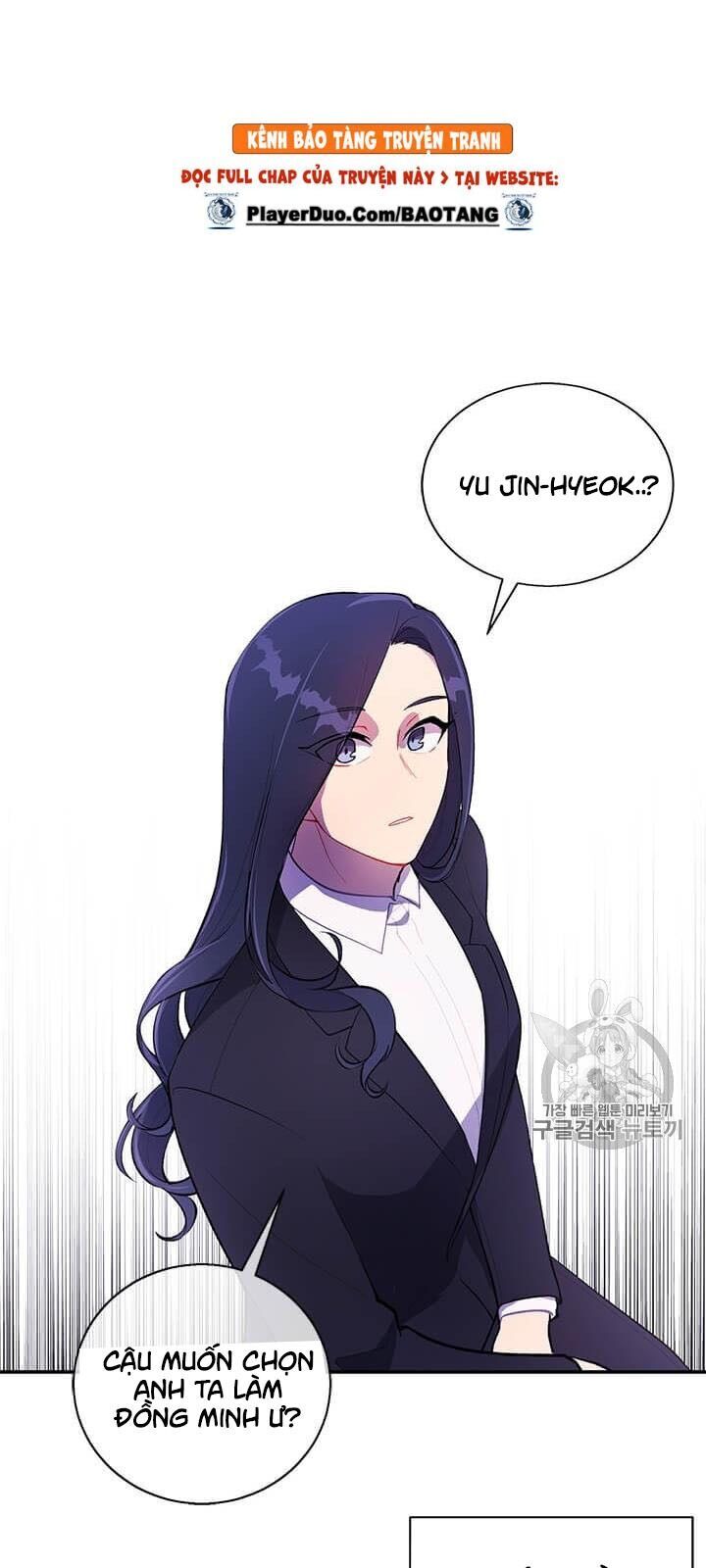 Biến Thành Phế Vật Trong Tiểu Thuyết Giả Tưởng Chapter 21 - Trang 2