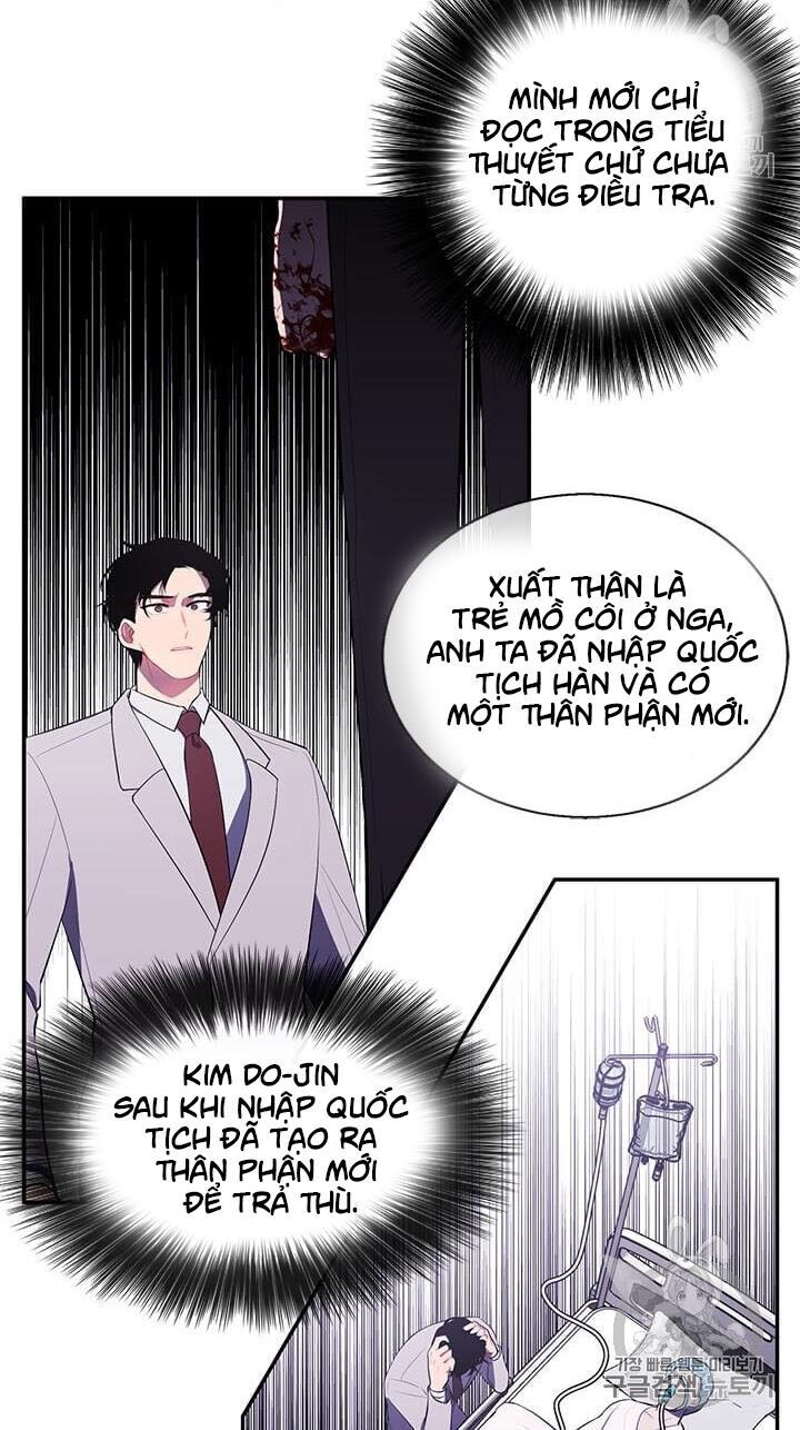 Biến Thành Phế Vật Trong Tiểu Thuyết Giả Tưởng Chapter 22 - Trang 2