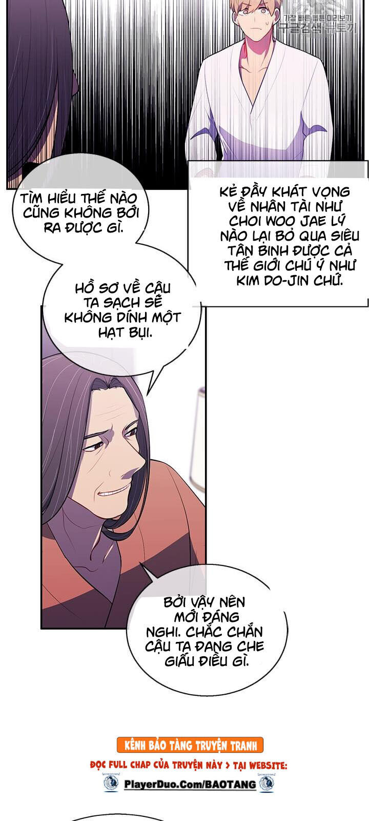 Biến Thành Phế Vật Trong Tiểu Thuyết Giả Tưởng Chapter 22 - Trang 2