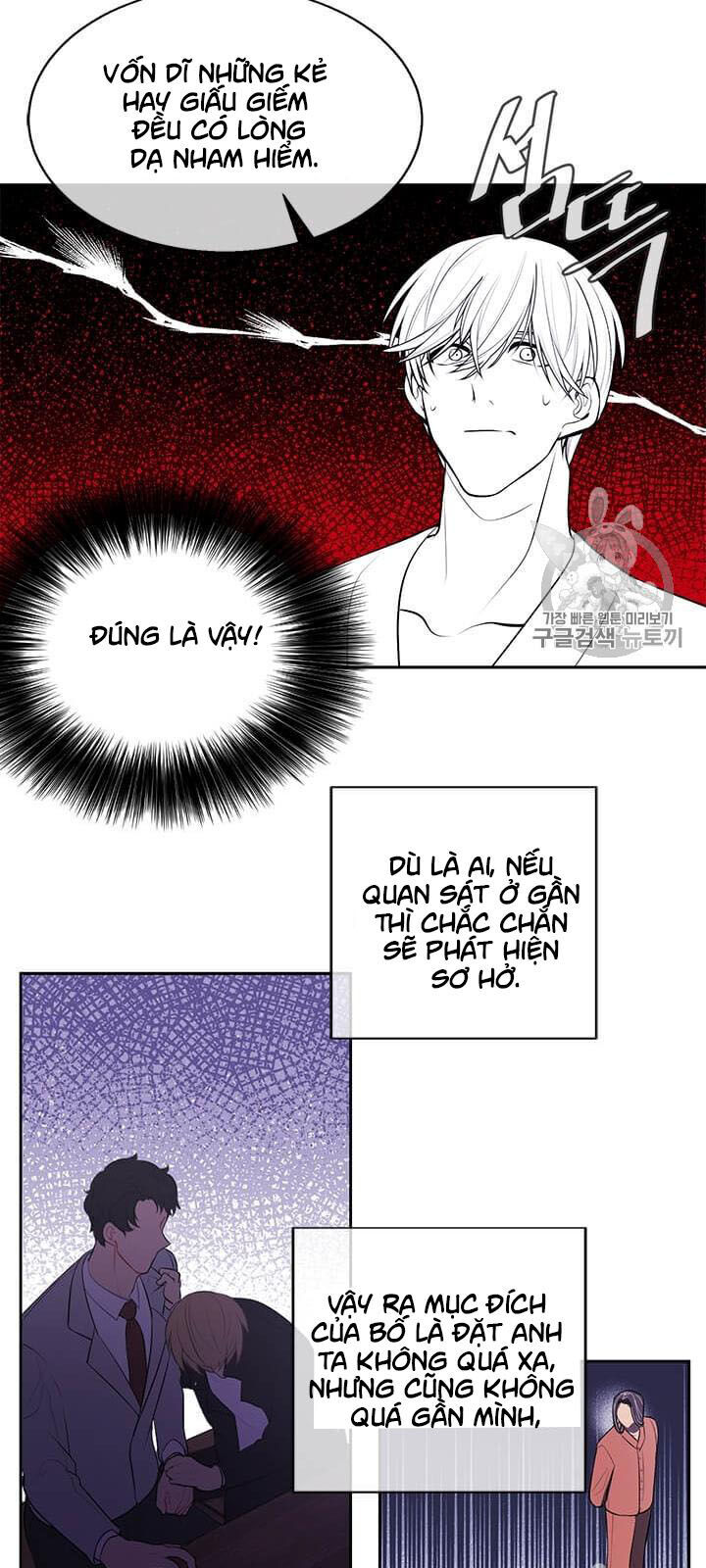 Biến Thành Phế Vật Trong Tiểu Thuyết Giả Tưởng Chapter 22 - Trang 2