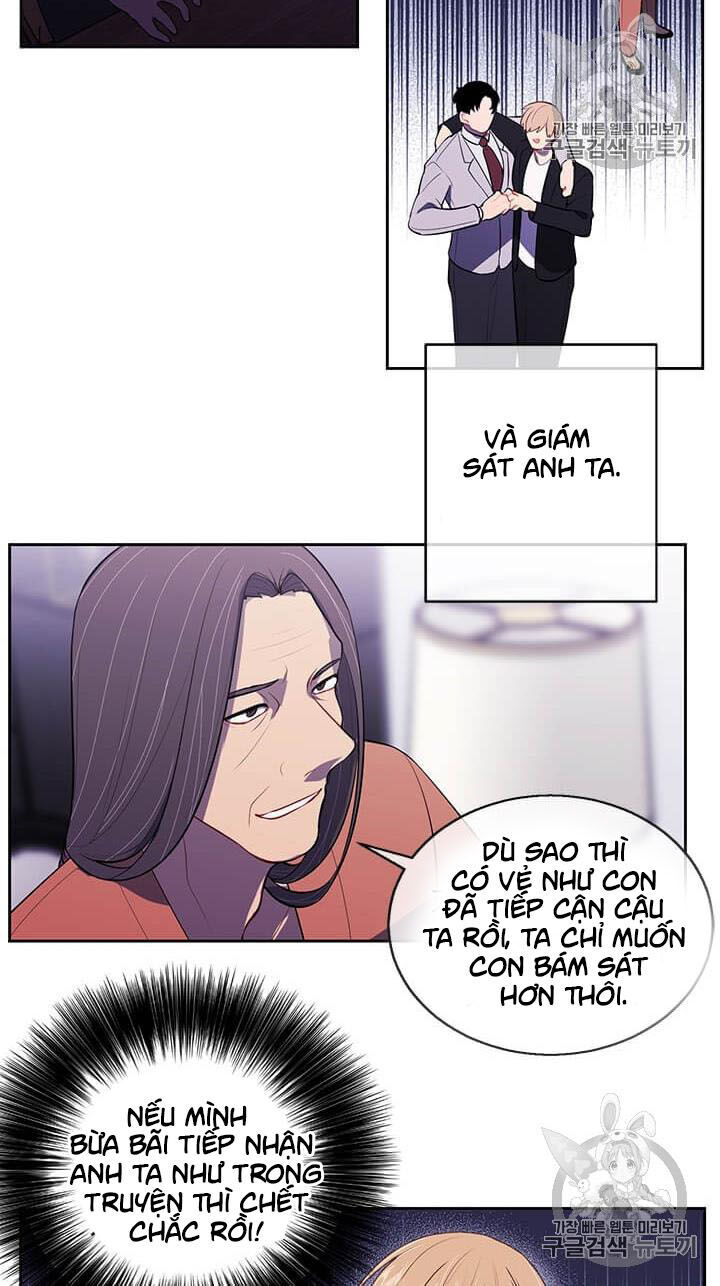 Biến Thành Phế Vật Trong Tiểu Thuyết Giả Tưởng Chapter 22 - Trang 2