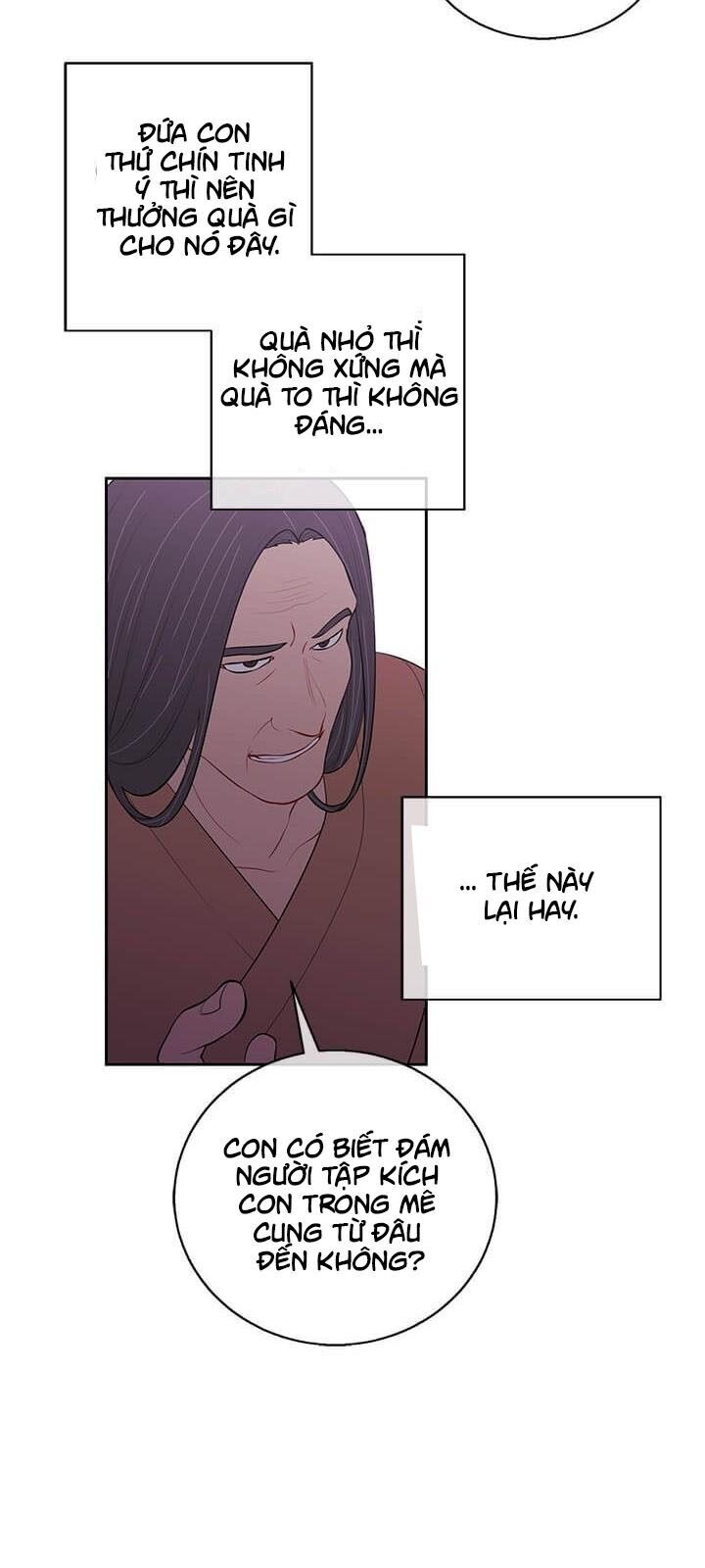 Biến Thành Phế Vật Trong Tiểu Thuyết Giả Tưởng Chapter 22 - Trang 2