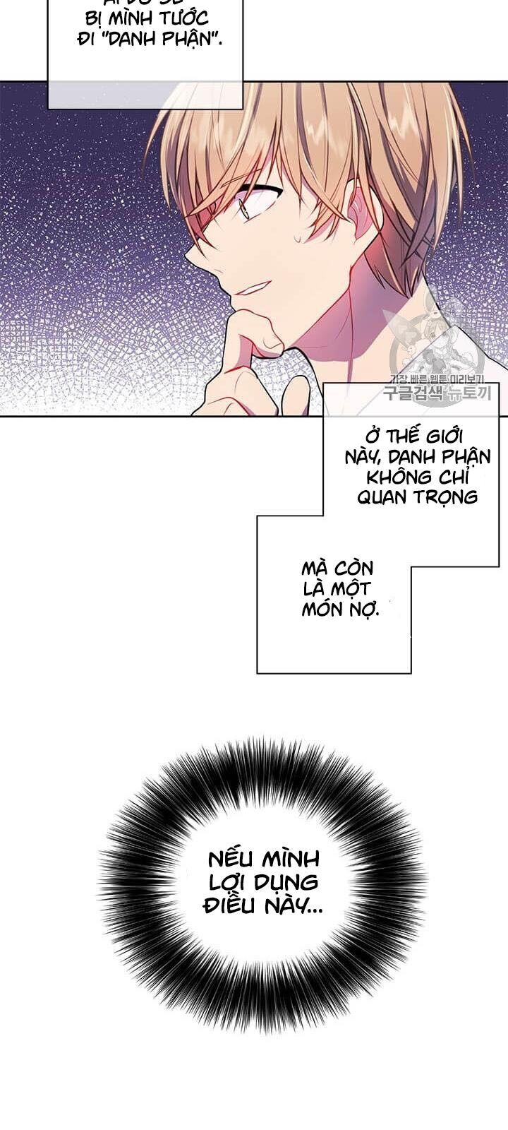 Biến Thành Phế Vật Trong Tiểu Thuyết Giả Tưởng Chapter 22 - Trang 2