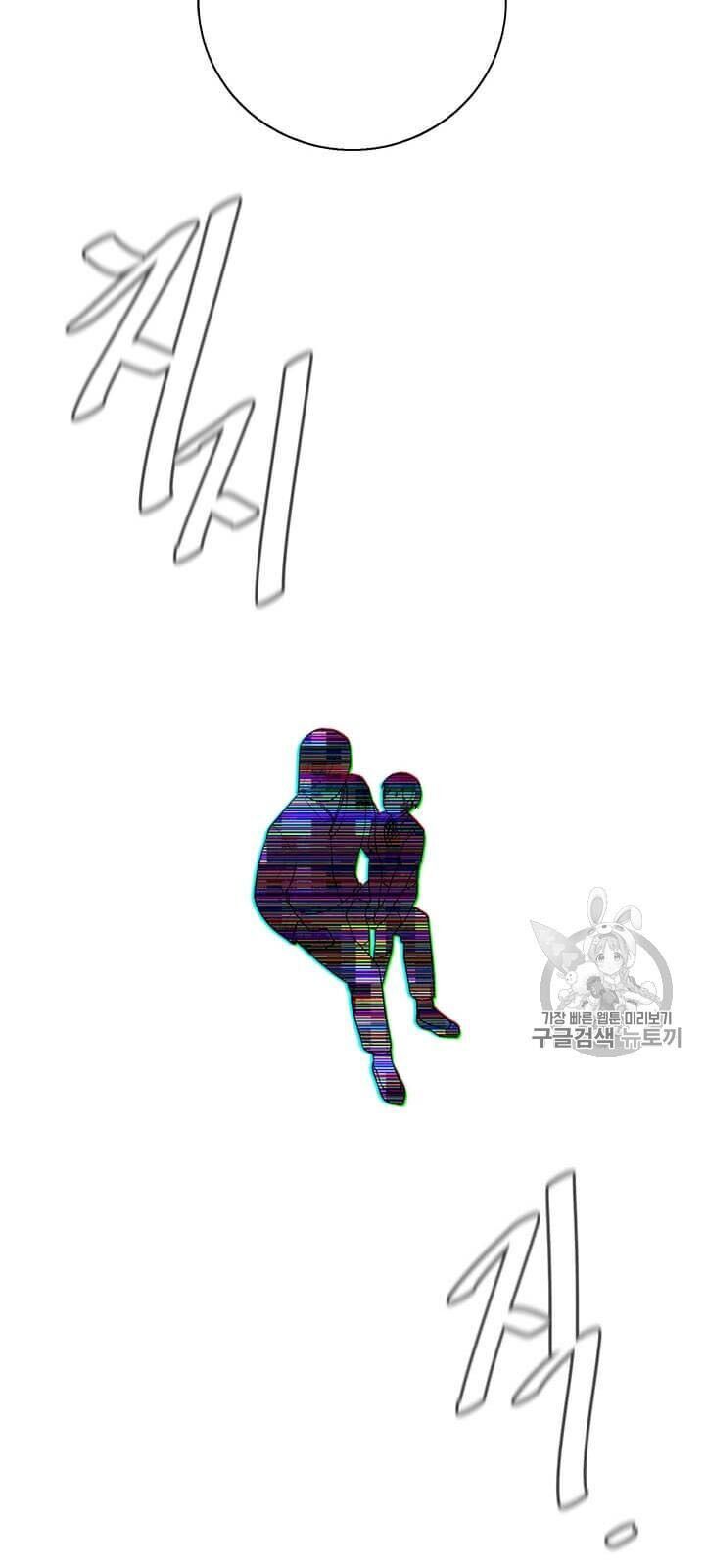 Biến Thành Phế Vật Trong Tiểu Thuyết Giả Tưởng Chapter 22 - Trang 2