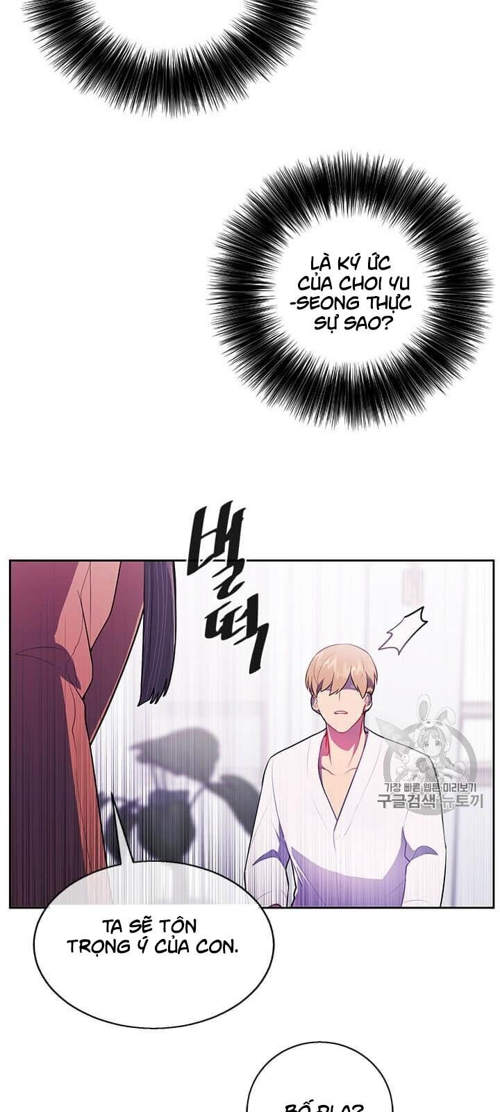 Biến Thành Phế Vật Trong Tiểu Thuyết Giả Tưởng Chapter 22 - Trang 2
