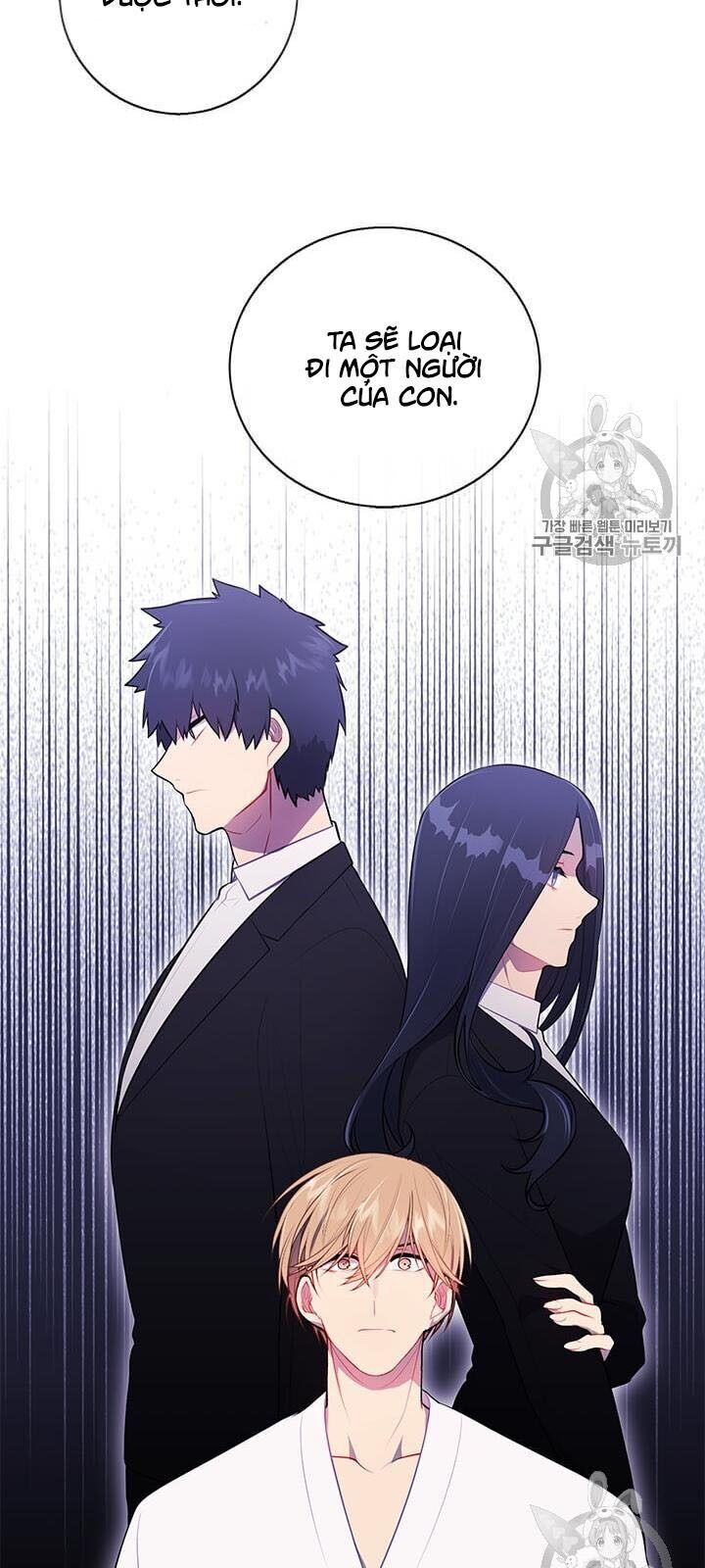Biến Thành Phế Vật Trong Tiểu Thuyết Giả Tưởng Chapter 22 - Trang 2