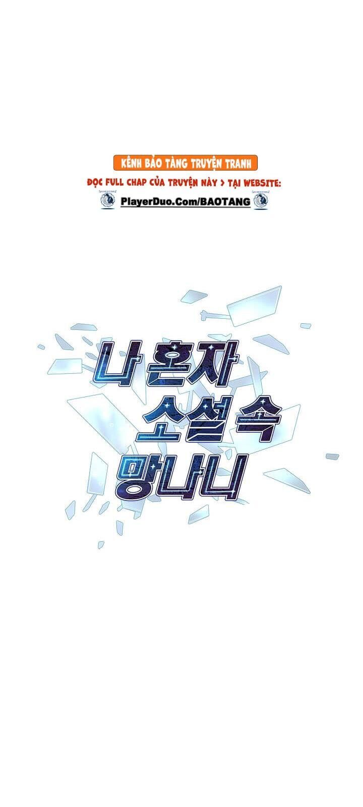 Biến Thành Phế Vật Trong Tiểu Thuyết Giả Tưởng Chapter 22 - Trang 2