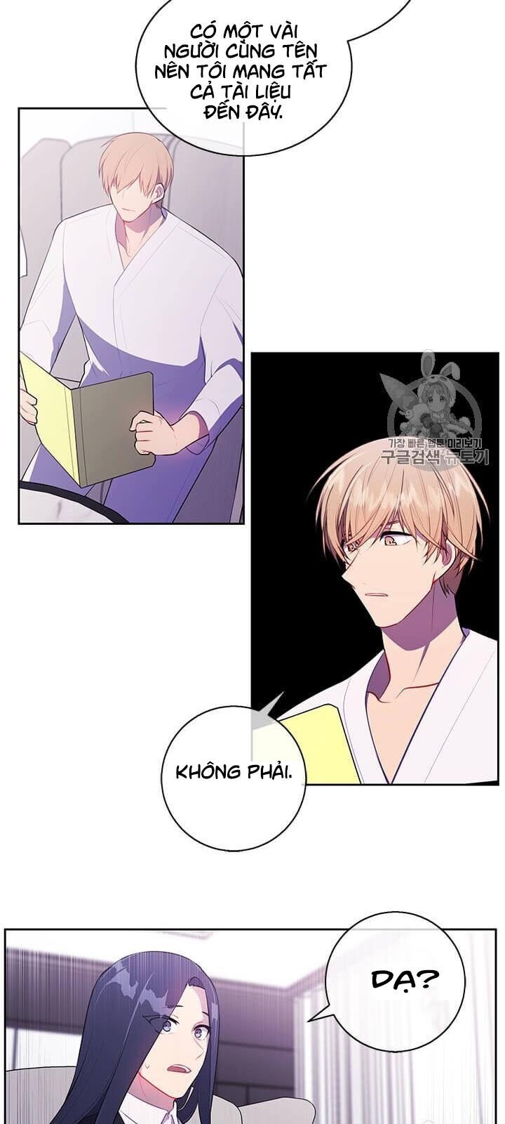 Biến Thành Phế Vật Trong Tiểu Thuyết Giả Tưởng Chapter 22 - Trang 2