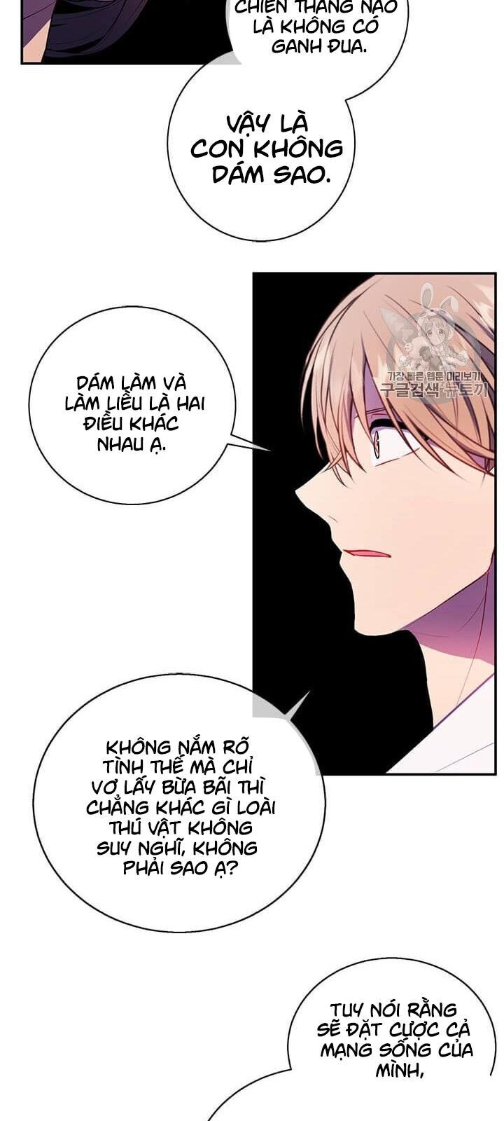 Biến Thành Phế Vật Trong Tiểu Thuyết Giả Tưởng Chapter 22 - Trang 2