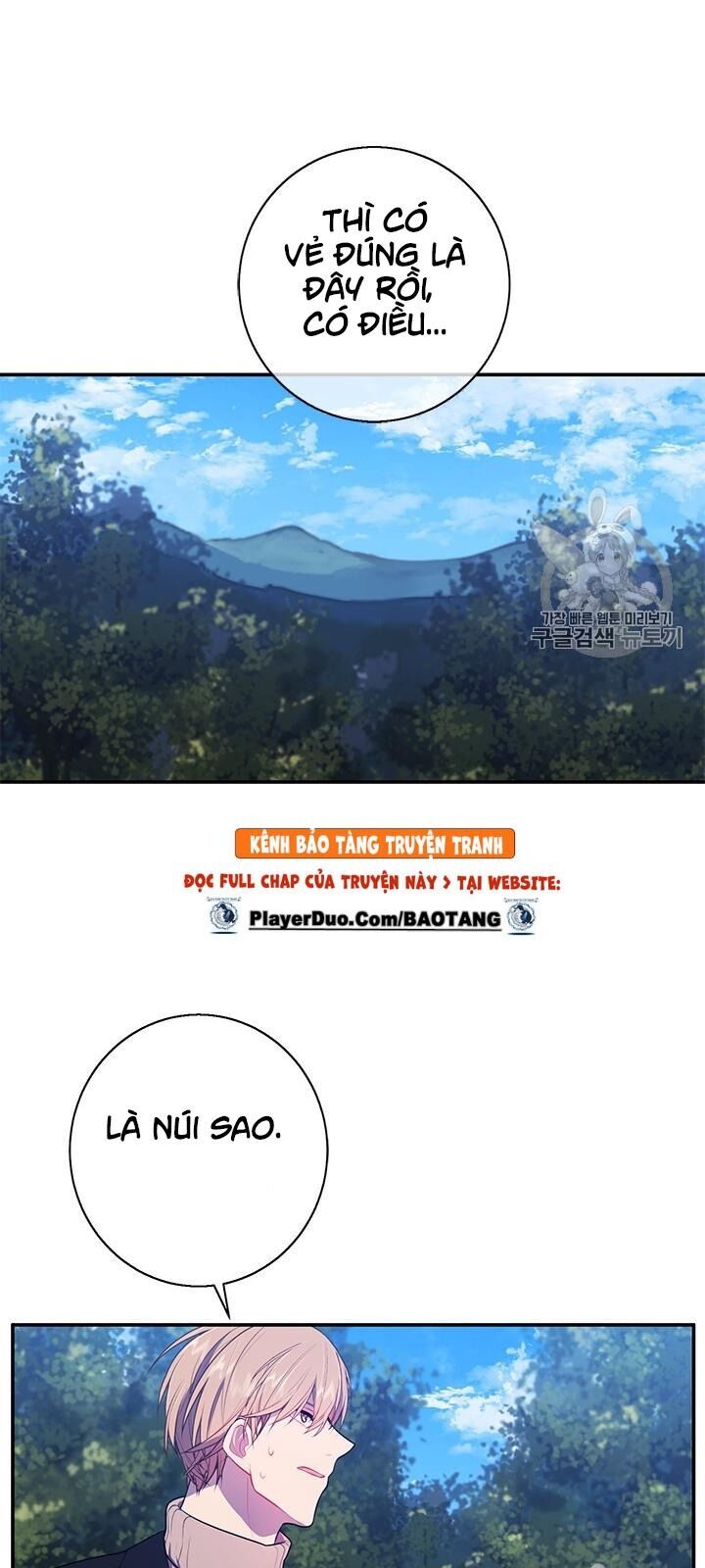 Biến Thành Phế Vật Trong Tiểu Thuyết Giả Tưởng Chapter 23 - Trang 2