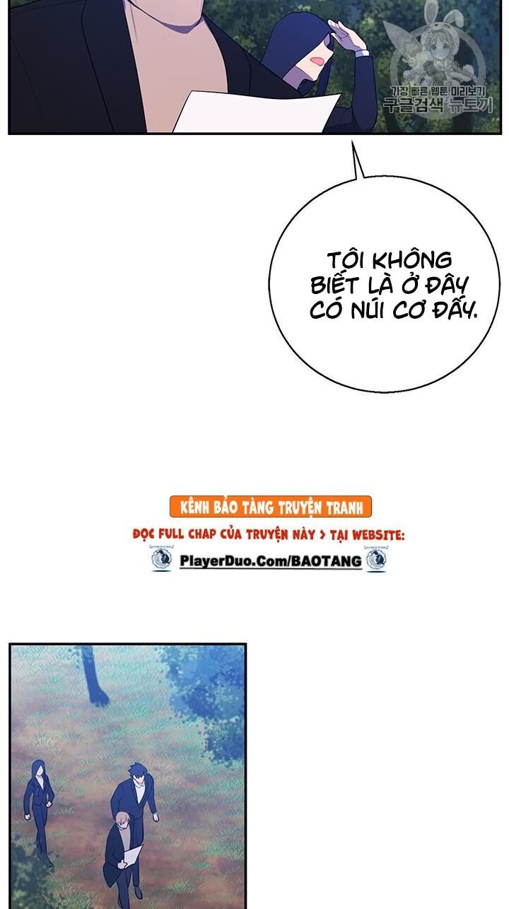 Biến Thành Phế Vật Trong Tiểu Thuyết Giả Tưởng Chapter 23 - Trang 2