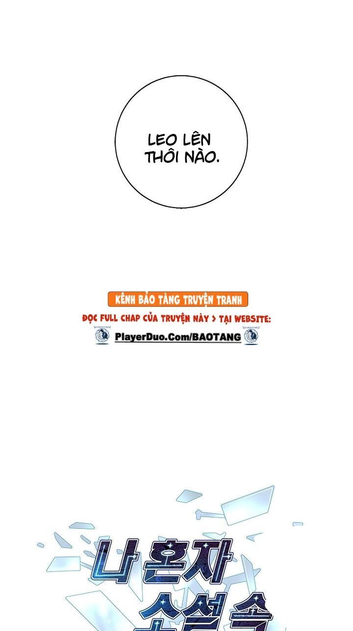 Biến Thành Phế Vật Trong Tiểu Thuyết Giả Tưởng Chapter 23 - Trang 2
