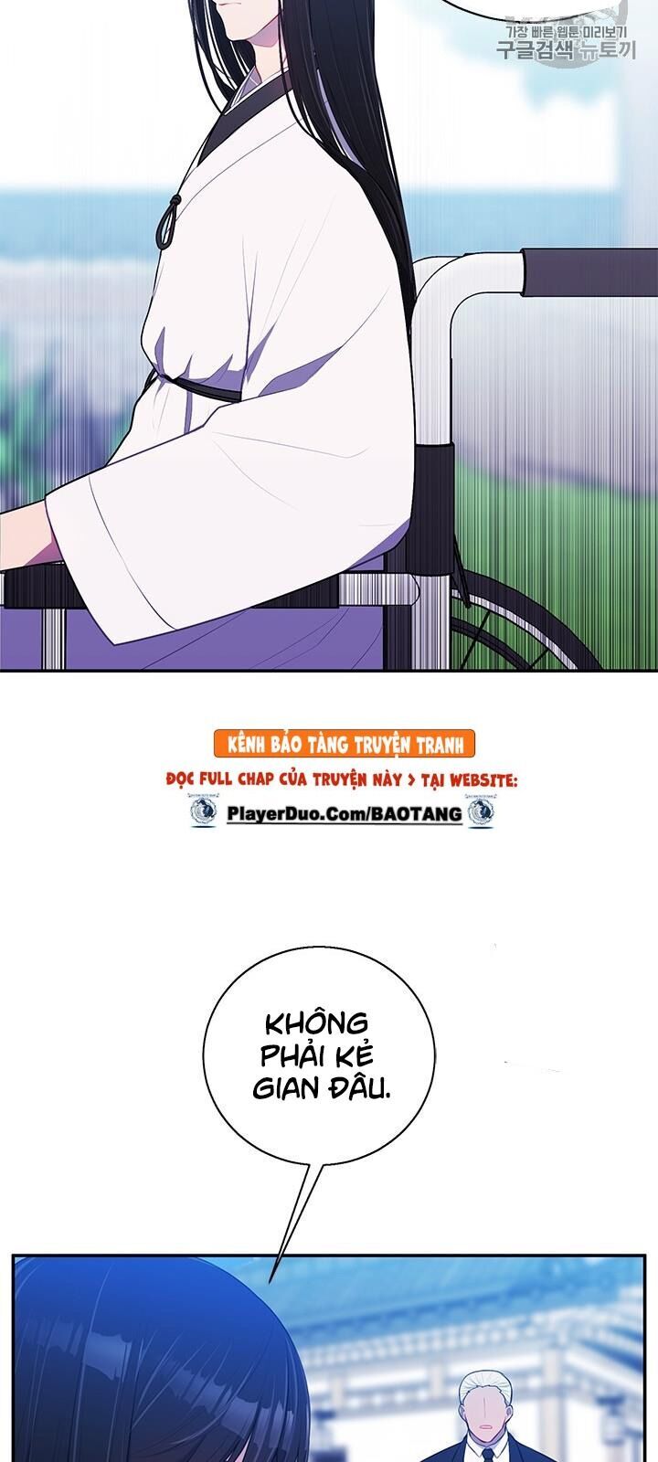 Biến Thành Phế Vật Trong Tiểu Thuyết Giả Tưởng Chapter 23 - Trang 2