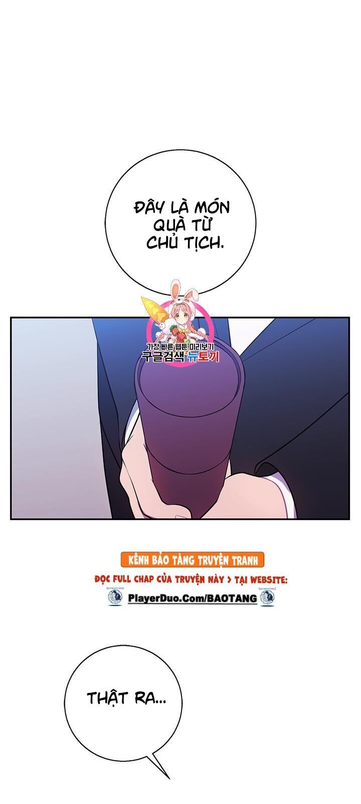 Biến Thành Phế Vật Trong Tiểu Thuyết Giả Tưởng Chapter 23 - Trang 2