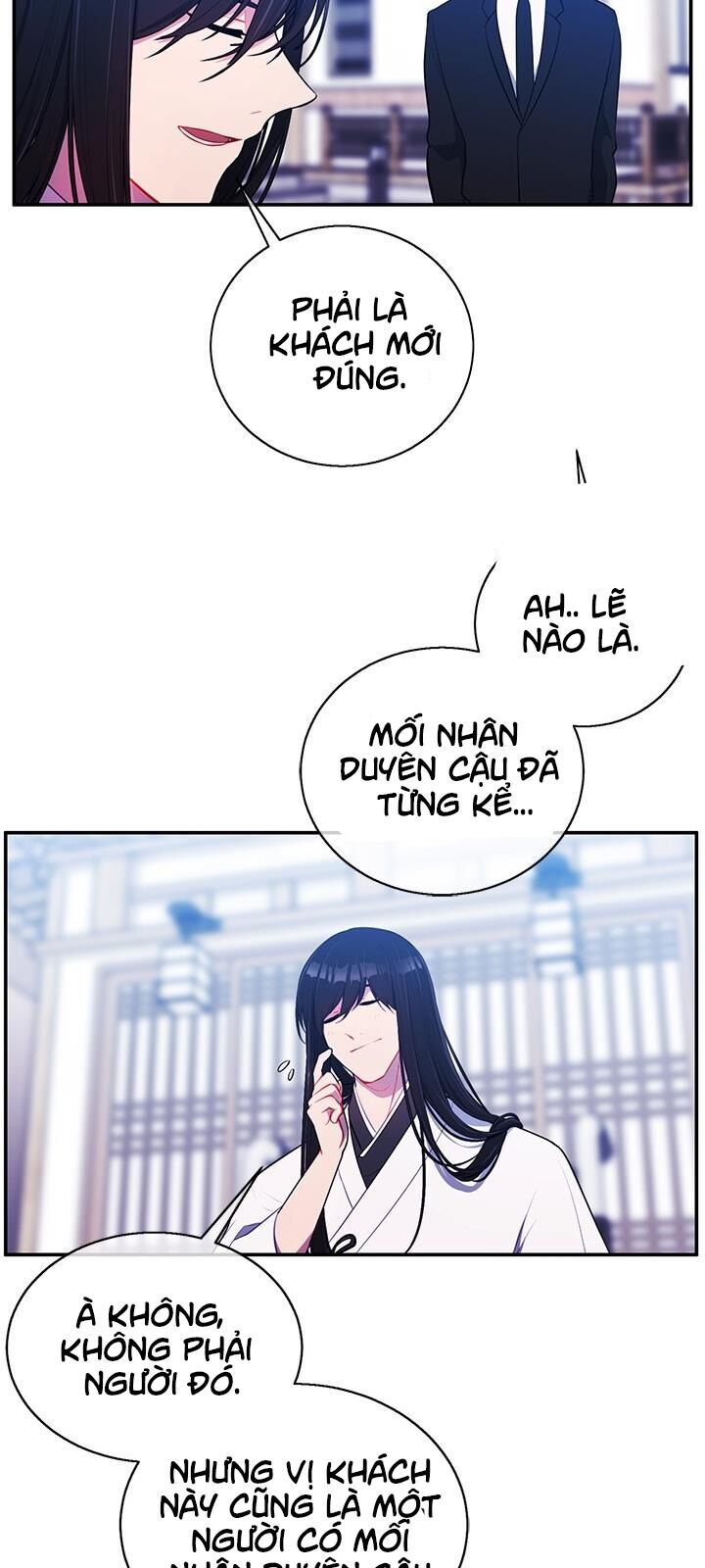 Biến Thành Phế Vật Trong Tiểu Thuyết Giả Tưởng Chapter 23 - Trang 2