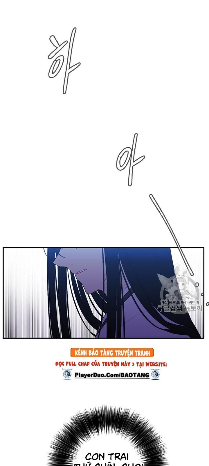 Biến Thành Phế Vật Trong Tiểu Thuyết Giả Tưởng Chapter 23 - Trang 2