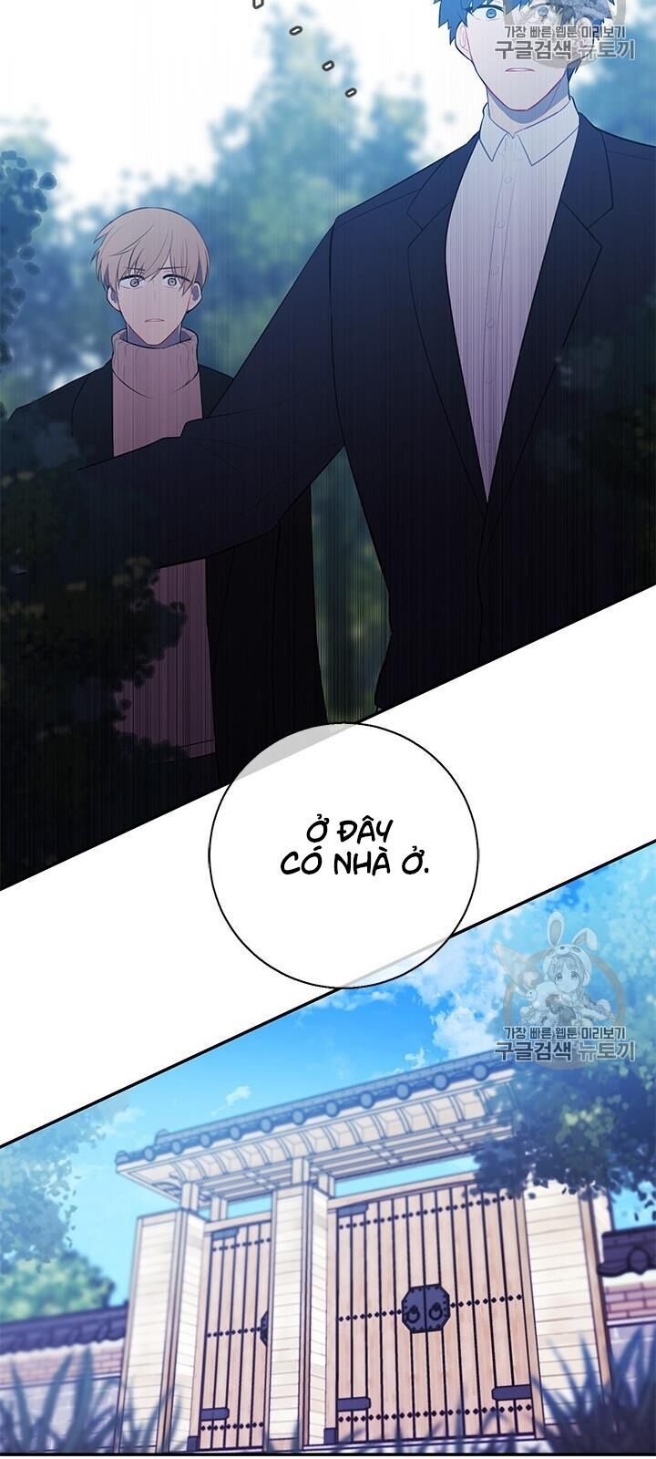 Biến Thành Phế Vật Trong Tiểu Thuyết Giả Tưởng Chapter 23 - Trang 2