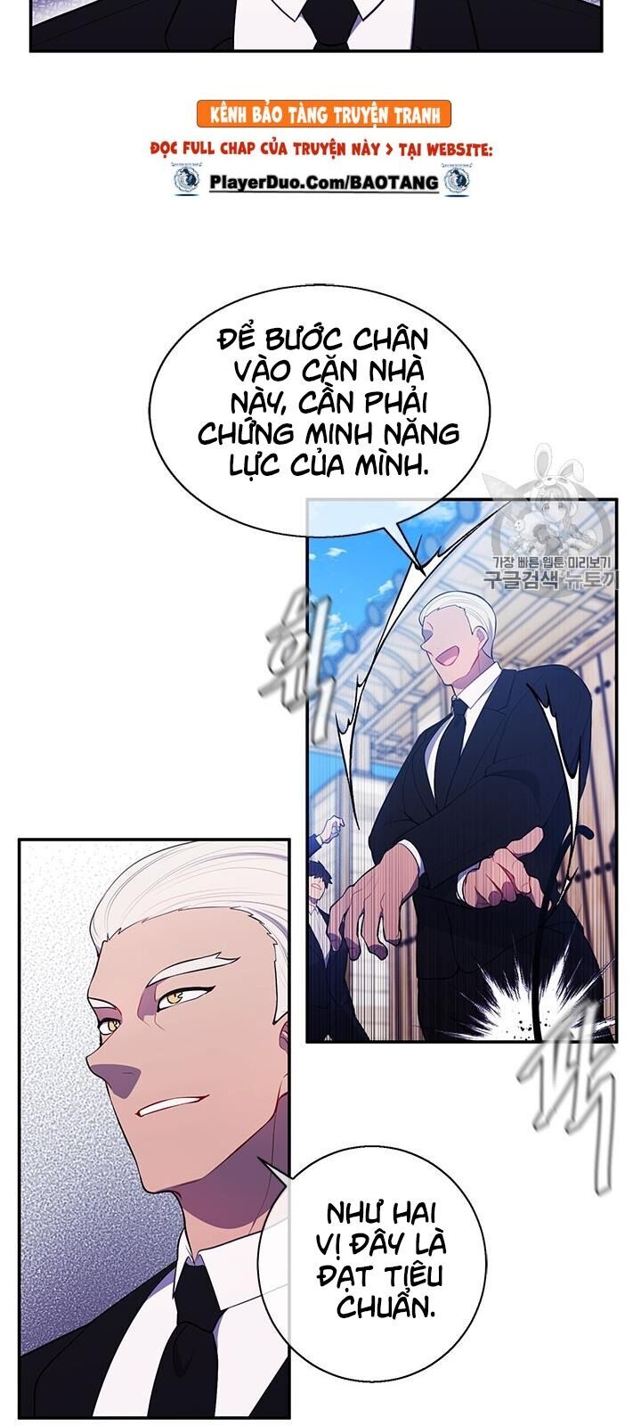 Biến Thành Phế Vật Trong Tiểu Thuyết Giả Tưởng Chapter 23 - Trang 2