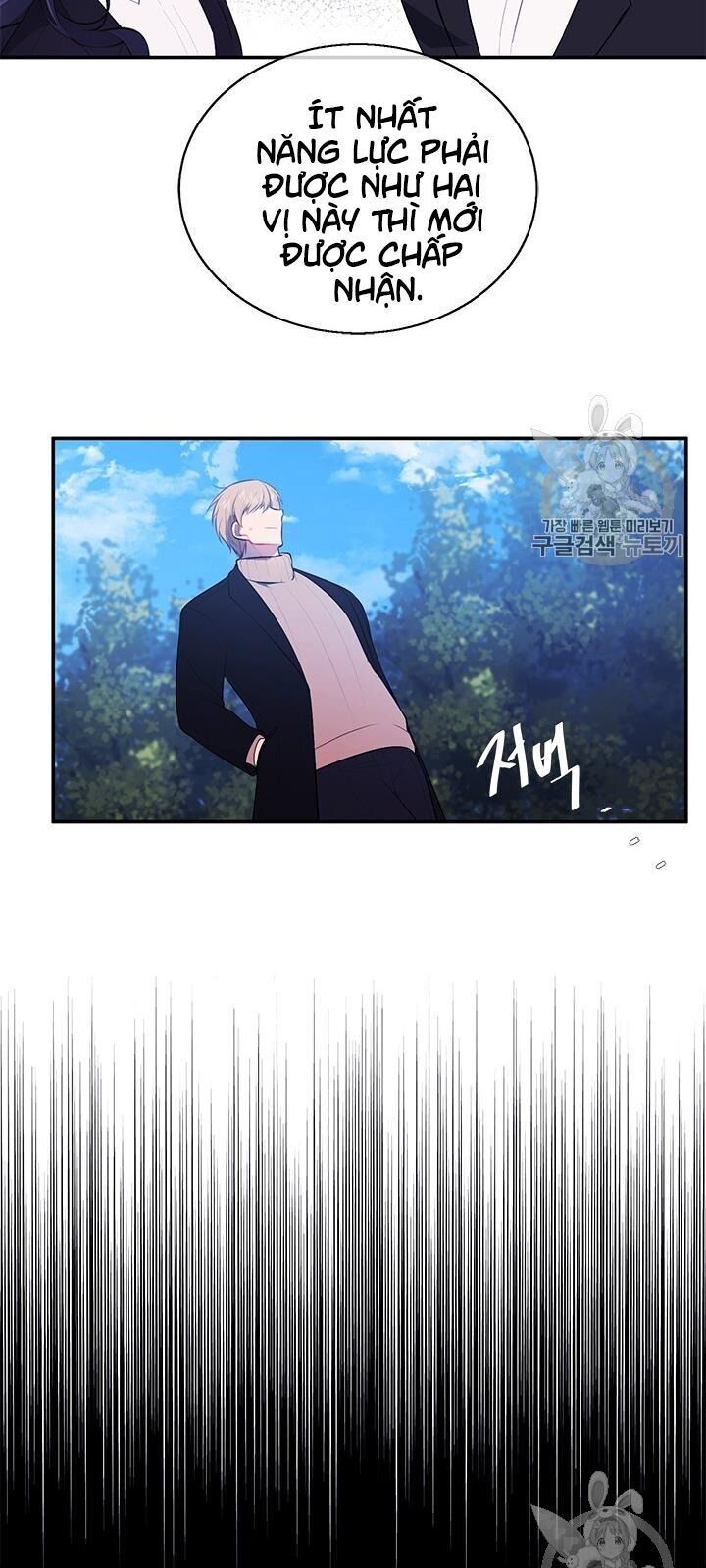 Biến Thành Phế Vật Trong Tiểu Thuyết Giả Tưởng Chapter 23 - Trang 2