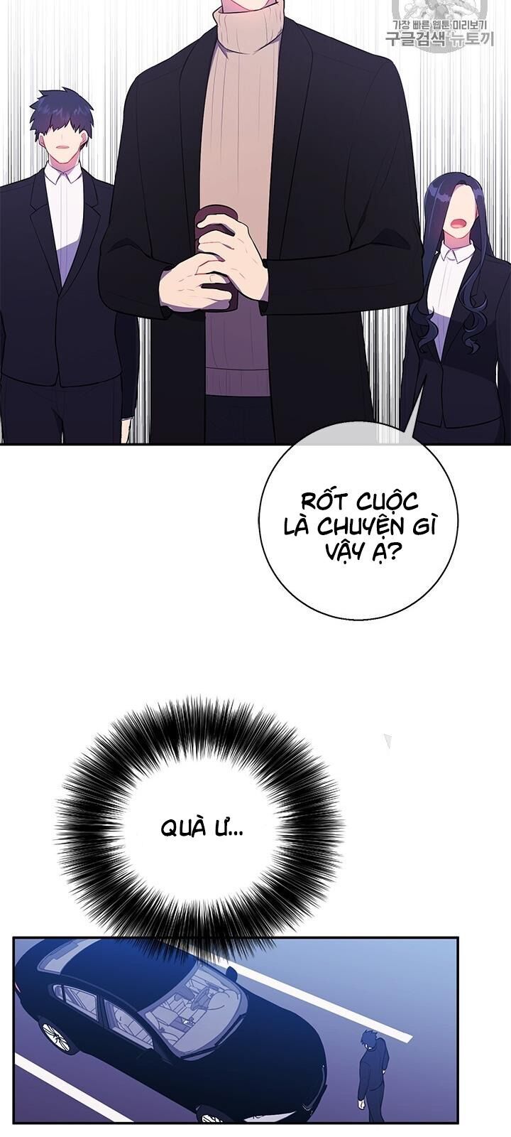 Biến Thành Phế Vật Trong Tiểu Thuyết Giả Tưởng Chapter 23 - Trang 2