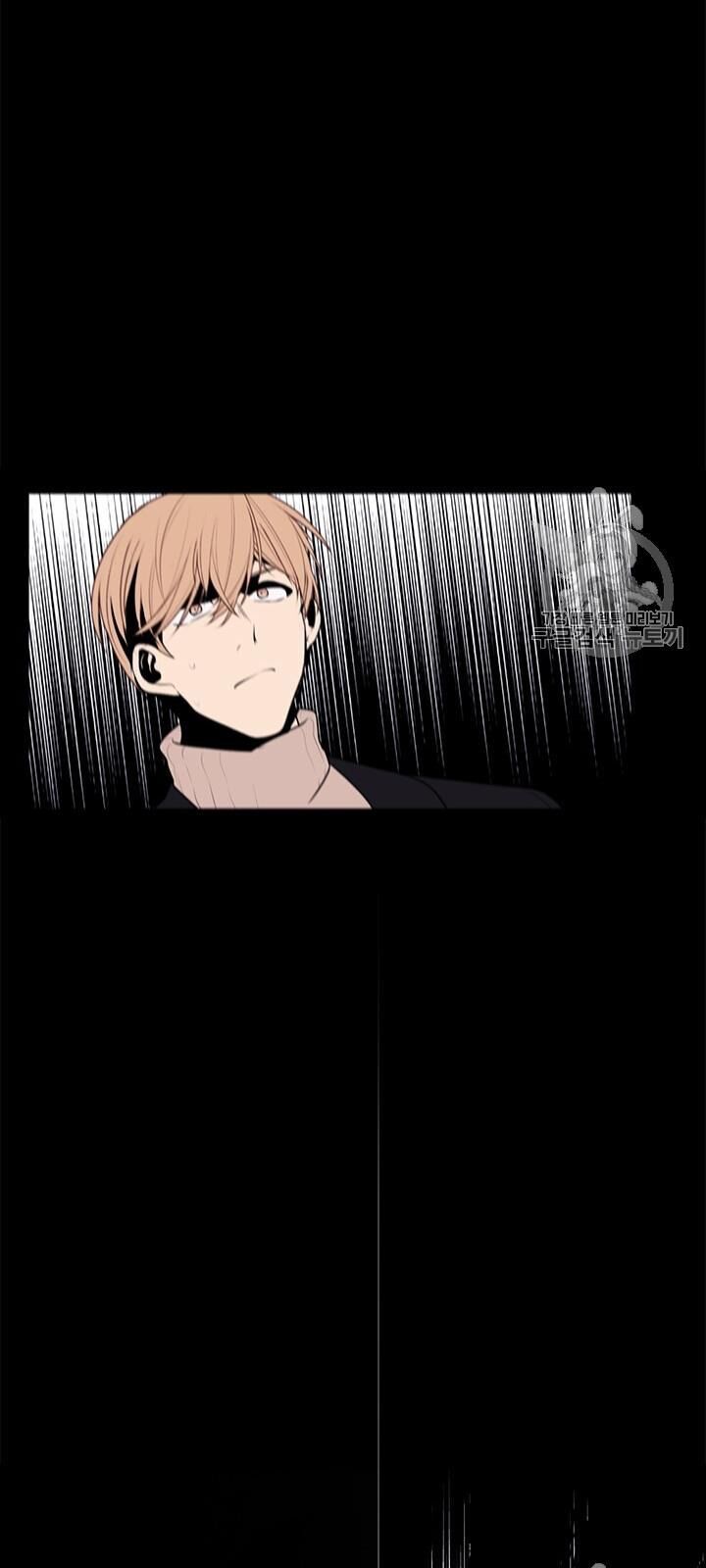 Biến Thành Phế Vật Trong Tiểu Thuyết Giả Tưởng Chapter 23 - Trang 2