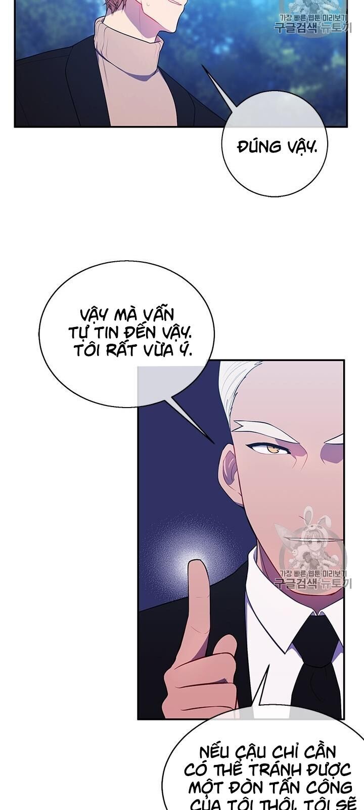 Biến Thành Phế Vật Trong Tiểu Thuyết Giả Tưởng Chapter 23 - Trang 2
