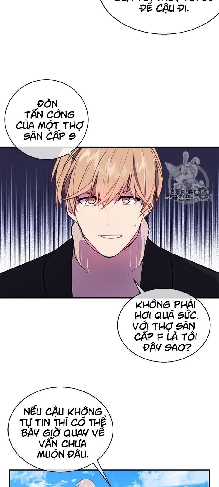 Biến Thành Phế Vật Trong Tiểu Thuyết Giả Tưởng Chapter 23 - Trang 2