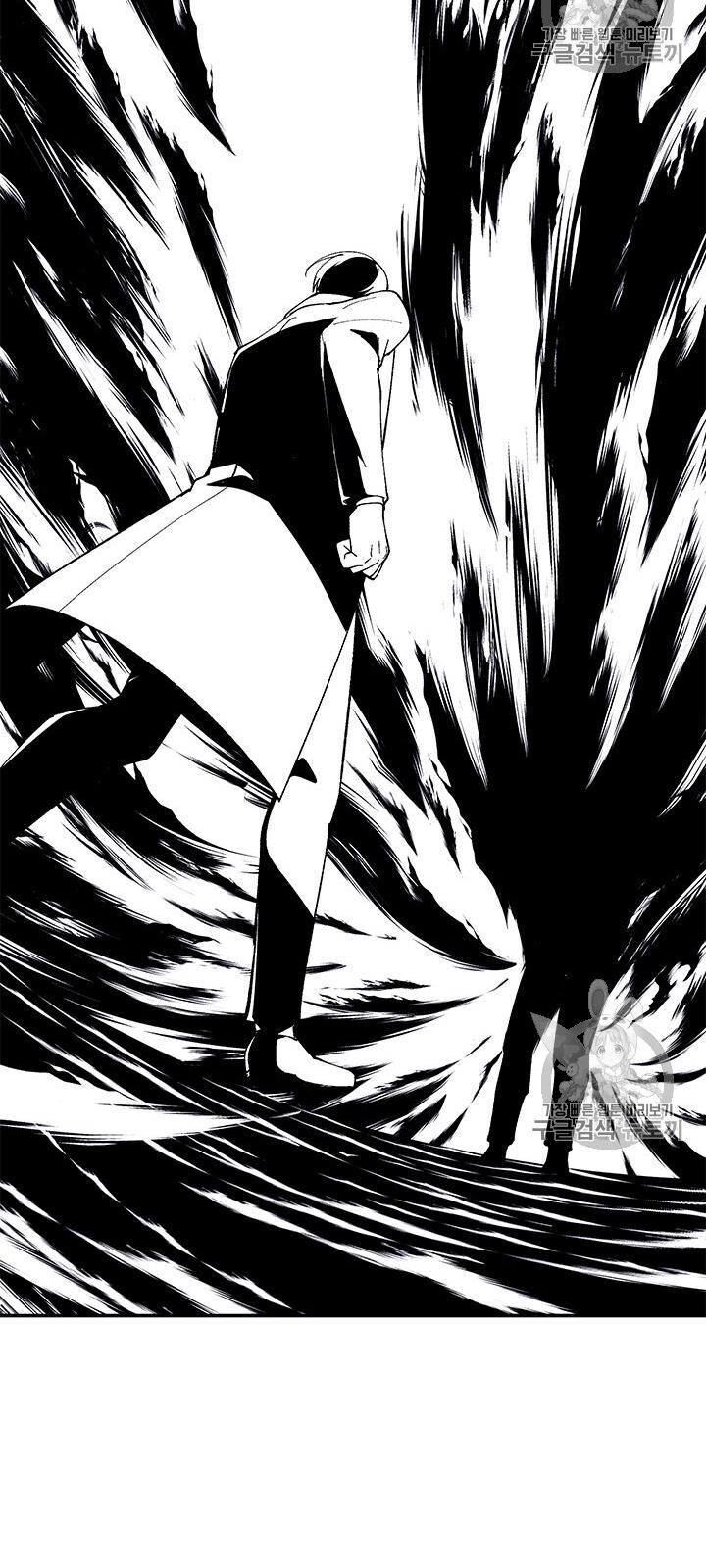 Biến Thành Phế Vật Trong Tiểu Thuyết Giả Tưởng Chapter 23 - Trang 2