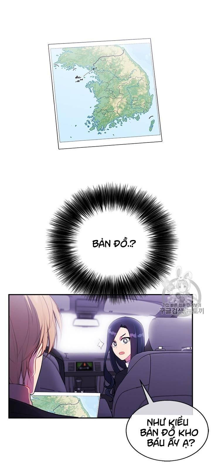 Biến Thành Phế Vật Trong Tiểu Thuyết Giả Tưởng Chapter 23 - Trang 2