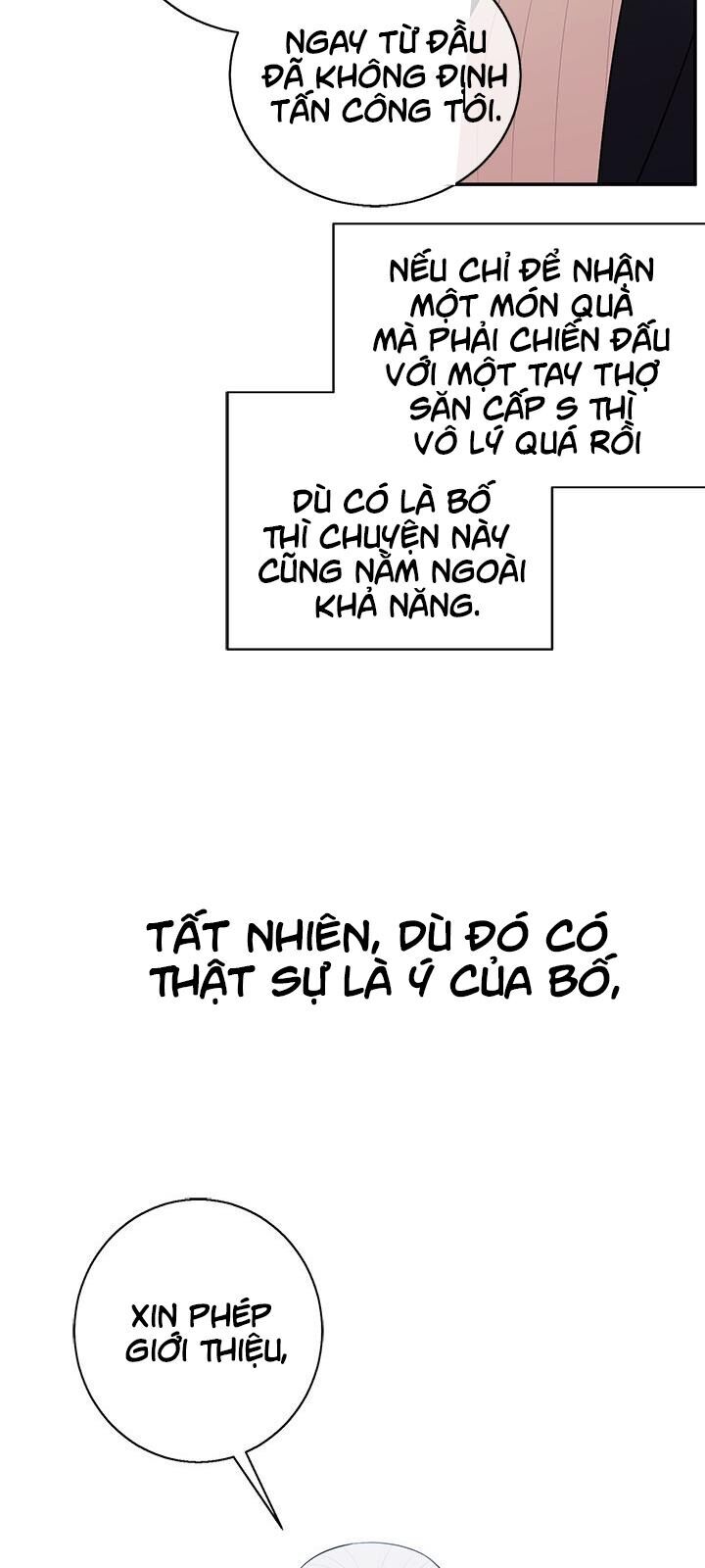 Biến Thành Phế Vật Trong Tiểu Thuyết Giả Tưởng Chapter 24 - Trang 2