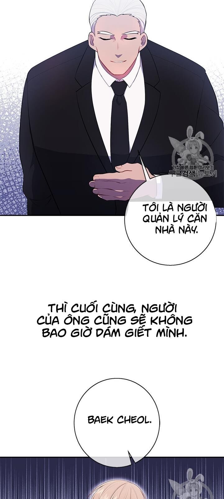 Biến Thành Phế Vật Trong Tiểu Thuyết Giả Tưởng Chapter 24 - Trang 2