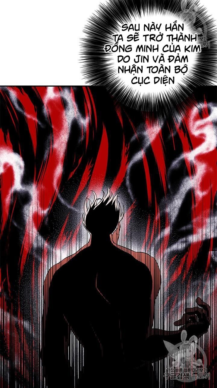 Biến Thành Phế Vật Trong Tiểu Thuyết Giả Tưởng Chapter 24 - Trang 2