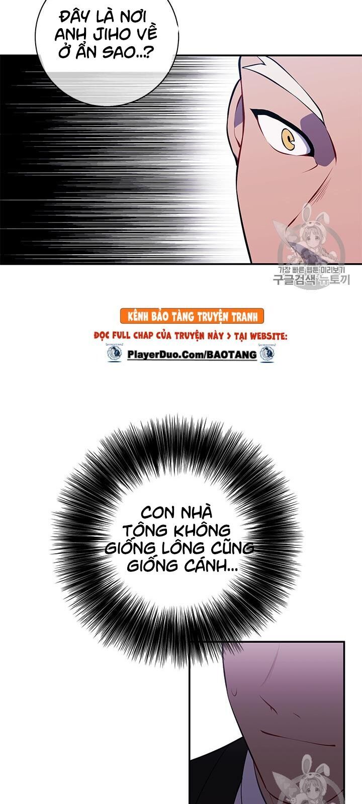 Biến Thành Phế Vật Trong Tiểu Thuyết Giả Tưởng Chapter 24 - Trang 2