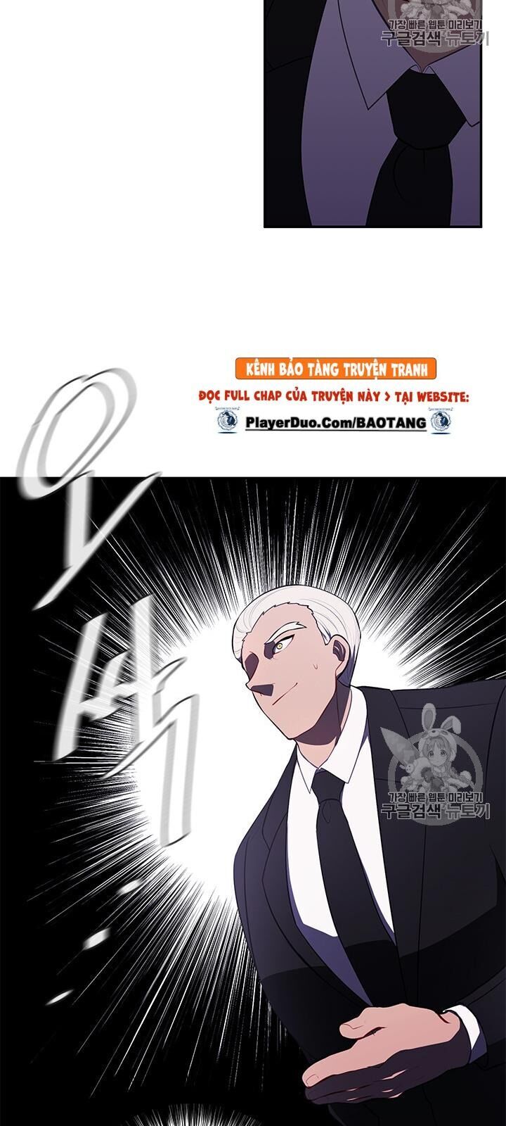 Biến Thành Phế Vật Trong Tiểu Thuyết Giả Tưởng Chapter 24 - Trang 2