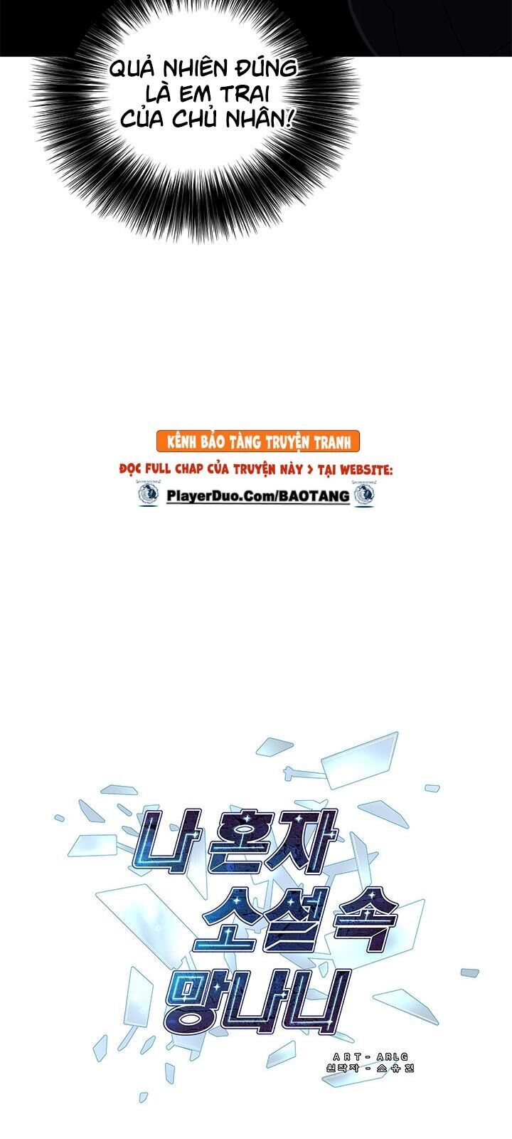 Biến Thành Phế Vật Trong Tiểu Thuyết Giả Tưởng Chapter 24 - Trang 2