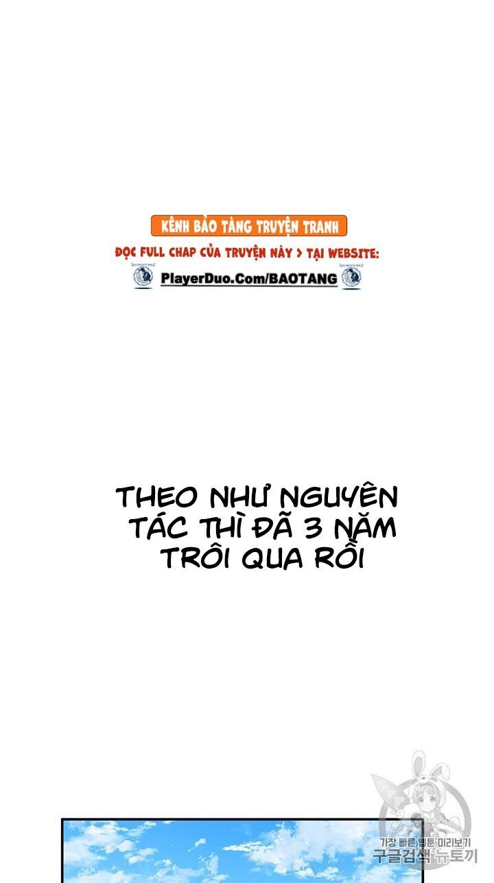 Biến Thành Phế Vật Trong Tiểu Thuyết Giả Tưởng Chapter 24 - Trang 2