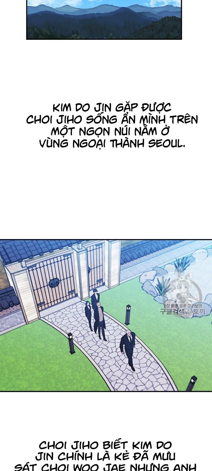 Biến Thành Phế Vật Trong Tiểu Thuyết Giả Tưởng Chapter 24 - Trang 2