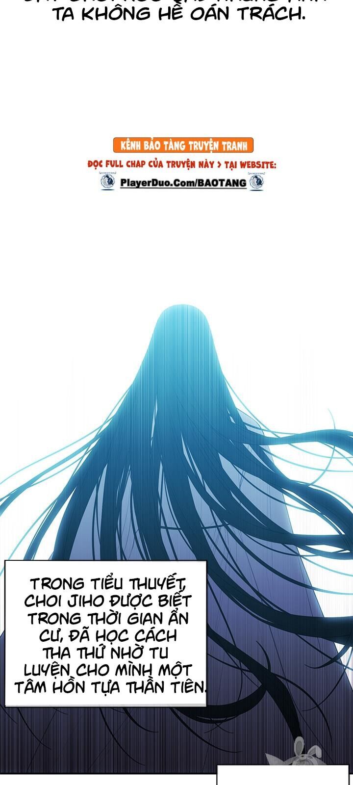 Biến Thành Phế Vật Trong Tiểu Thuyết Giả Tưởng Chapter 24 - Trang 2