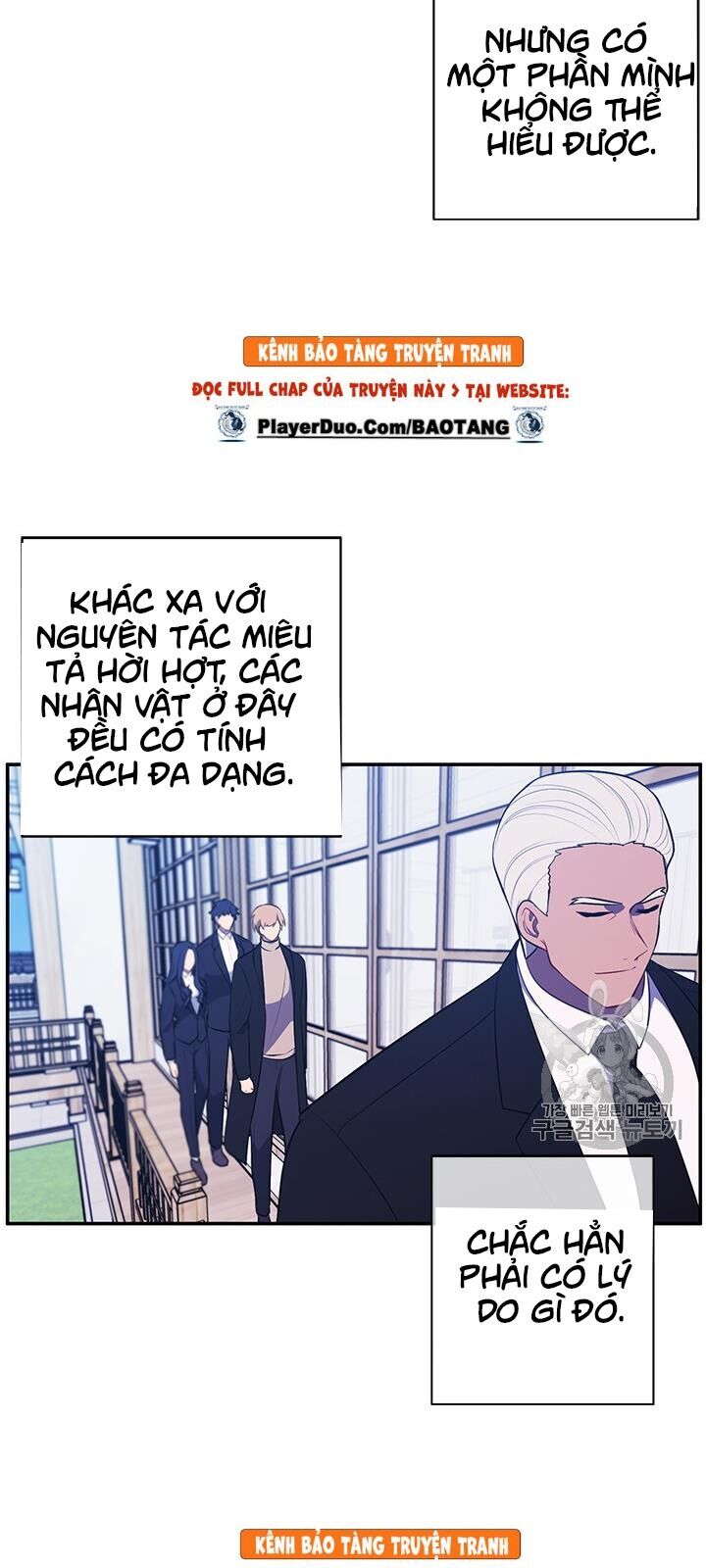 Biến Thành Phế Vật Trong Tiểu Thuyết Giả Tưởng Chapter 24 - Trang 2