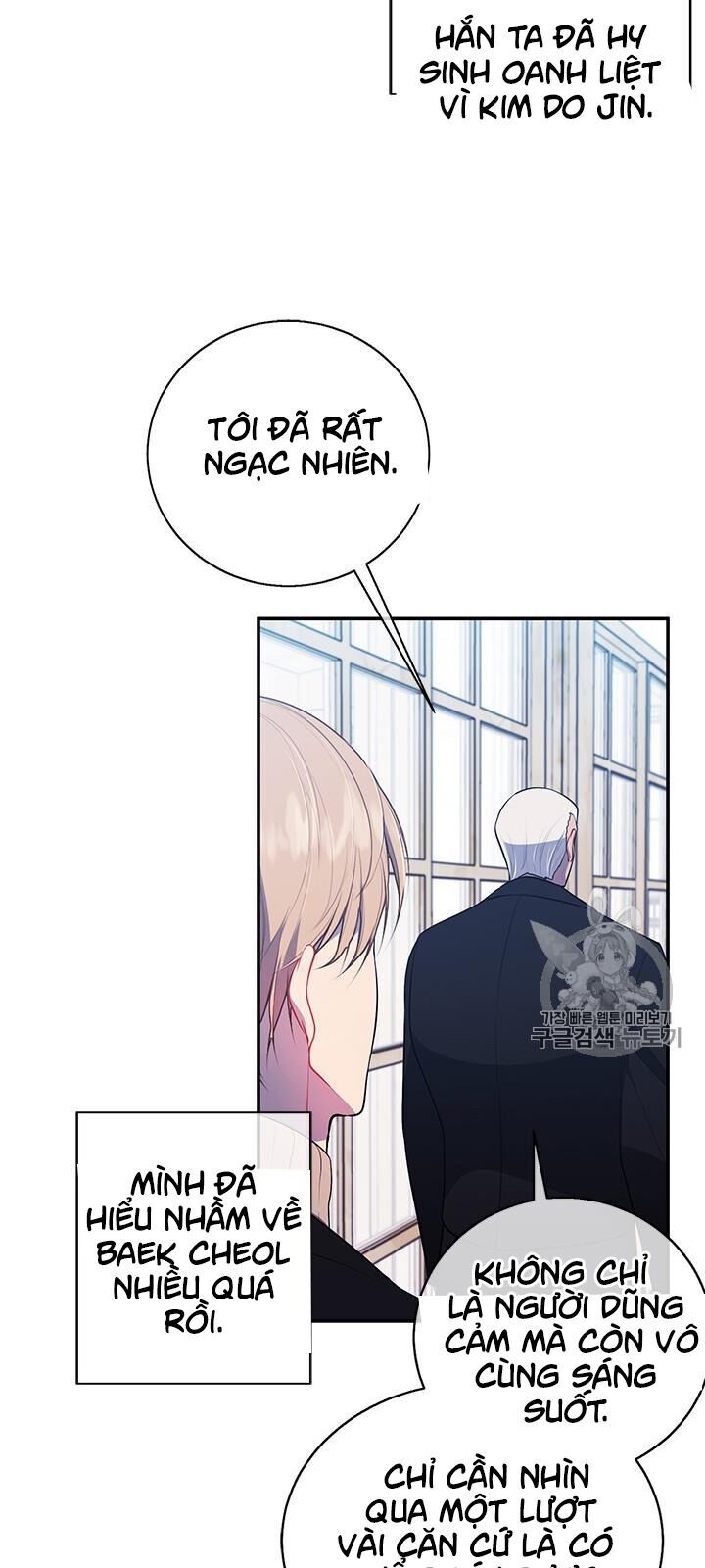 Biến Thành Phế Vật Trong Tiểu Thuyết Giả Tưởng Chapter 24 - Trang 2